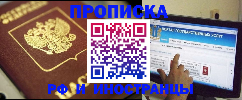 регистрация для школы в Жирновске
