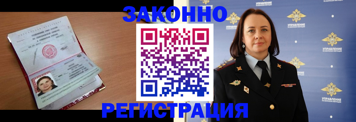 временная регистрация госуслуги в Жирновске